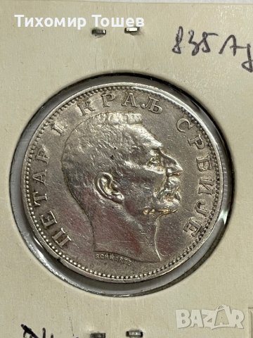 Сърбия, 2 динара 1904, снимка 2 - Нумизматика и бонистика - 40167288