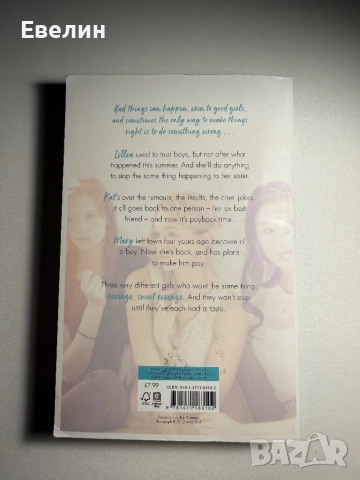 “Burn for burn” Jenny Han, снимка 2 - Художествена литература - 52724721