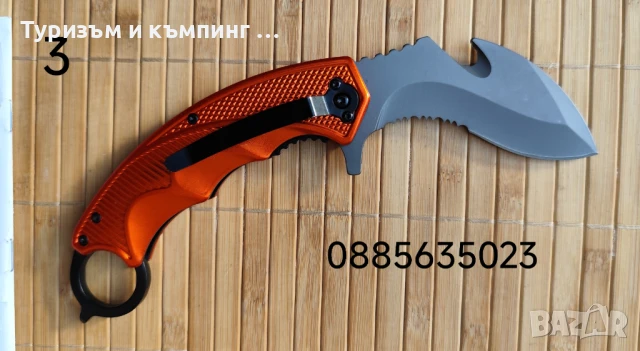 Сгъваем нож Scoprpion DA61, снимка 10 - Ножове - 10315846