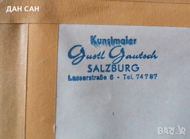 маслена картина художник Gustl Gautsch Salzburg, снимка 5 - Антикварни и старинни предмети - 33246065