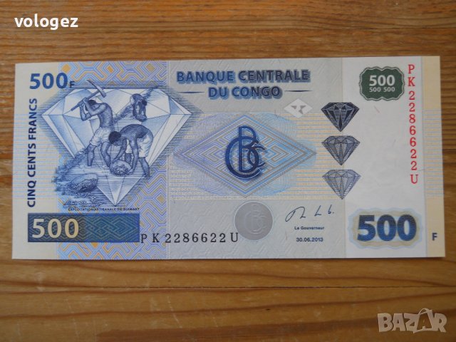 банкноти - Мадагаскар, Конго, Заир, Мавриций, снимка 11 - Нумизматика и бонистика - 33405364