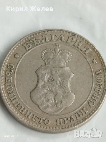 Стара монета 20 стотинки 1912г. Царство България рядка за КОЛЕКЦИЯ 47591, снимка 7 - Нумизматика и бонистика - 51484055