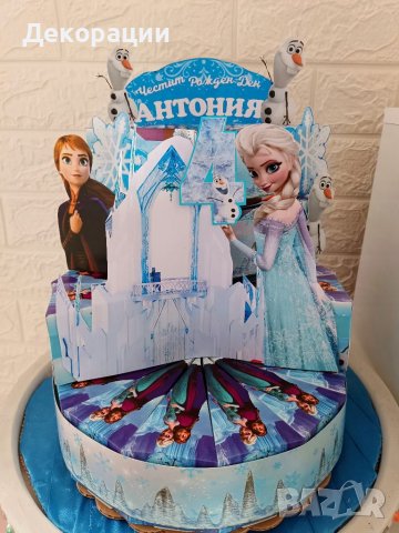 Промоция!Изработка на картонени торти .Украса за повод, снимка 12 - Декорация - 40708648