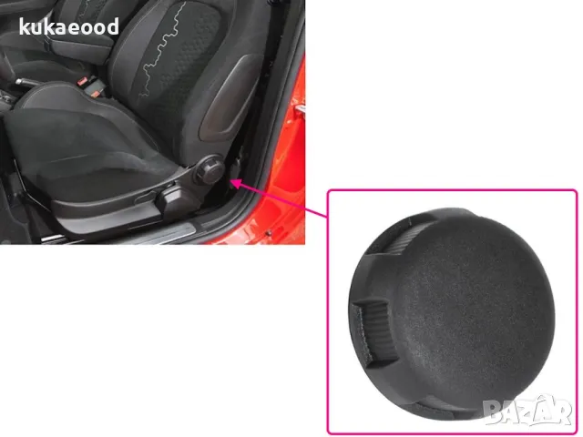 Дръжка за регулиране на седалка за Fiat Doblo 2 (2010-2022), снимка 4 - Части - 49315773