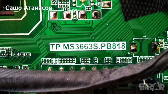 DIAMANT 32HL4300H/A със счупена матрица ,TP.MS3663S.PB818 ,JCT190508 ,CX32D06-ZC22AG-05E, снимка 6 - Части и Платки - 39747080