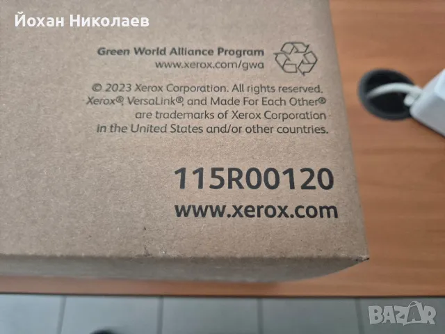 Maintenance Kit за Xerox VersaLink B400/B405, снимка 2 - Консумативи за принтери - 49758221