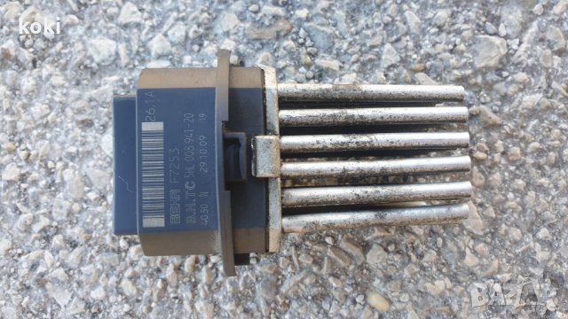 Реостат  за парното за VOLVO XC 60