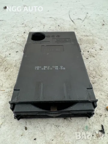 Поставка за чаши за Audi A6 C5 Allroad, Ауди А6, 4B0 862 534 D, 4B0862534D