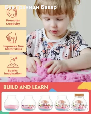 Нов Творчески комплект терариум с еднорог – светлина, фигурки, пясък, снимка 5 - Образователни игри - 49662075