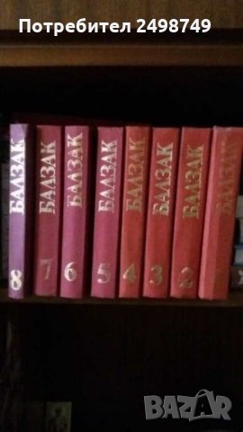 Книги, художествена литература , снимка 2 - Художествена литература - 28227320