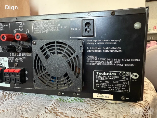 Technics SA-DX 930, снимка 8 - Ресийвъри, усилватели, смесителни пултове - 50716628