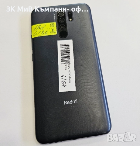 Xiaomi Redmi 9 4/646 04276-25, снимка 2 - Xiaomi - 52024394