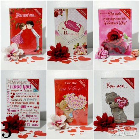 Картички за Свети Валентин, снимка 5 - Други - 27734881