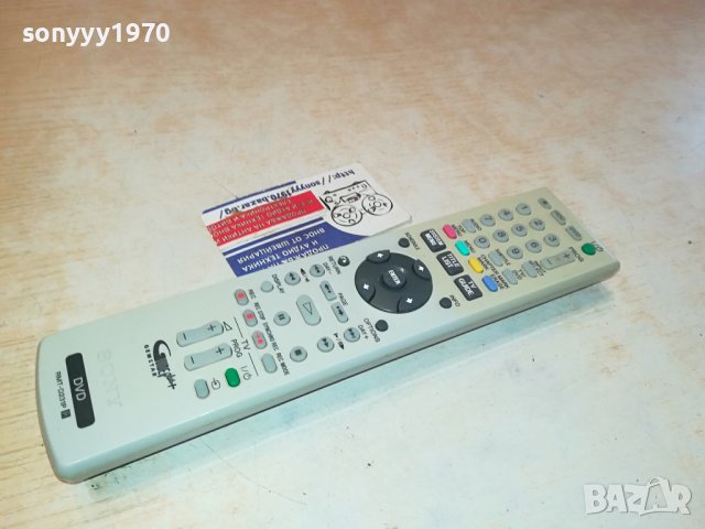 SONY RMT-D231P REMOTE HDD/DVD 0102241021