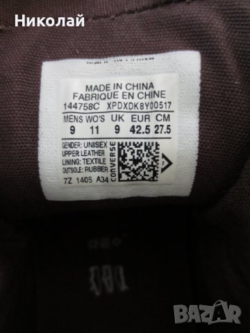 Converse Boot Mid Sue Vintage L , снимка 13 - Кецове - 36782790