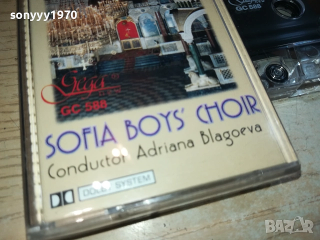 SOFIA BOYS CHOIR-ORIGINAL TAPE 0209252018, снимка 8 - Аудио касети - 51584165