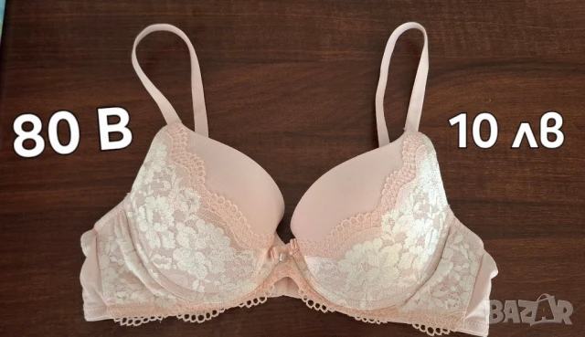 Н&М Сутиени-75 В,80 В, снимка 4 - Бельо - 36747717