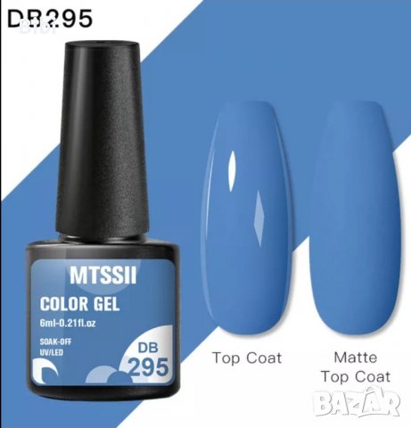 Нови гел лакове без лепкав слой на случаен принцип, снимка 6 - Продукти за маникюр - 38686331