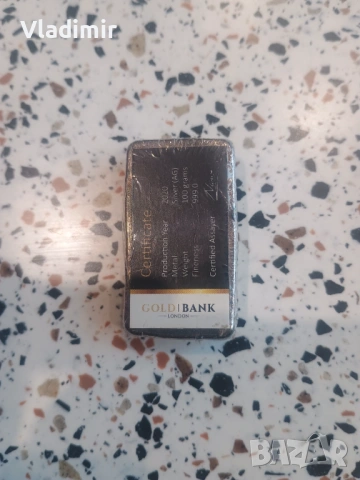 Инвестиционно сребро , снимка 2 - Нумизматика и бонистика - 53292639