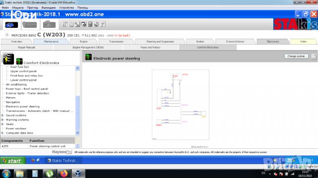 HaynesPro 2018.1 Техническо ръководство, снимка 5 - Аксесоари и консумативи - 38717112
