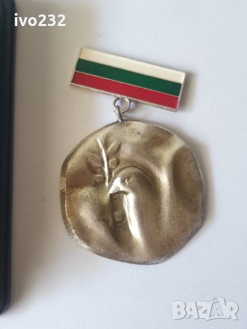 посребрен медал, снимка 6 - Колекции - 32982501