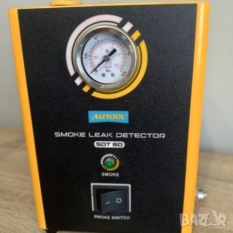 Машина за откриване на течове с пушек | Автомобилен димен детектор, снимка 7 - Други машини и части - 48128113