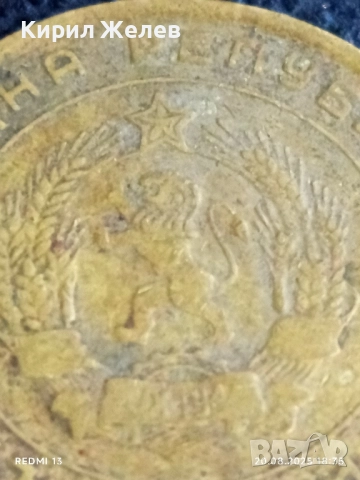 Монета 5 стотинки 1951г. НРБ от соца за КОЛЕКЦИЯ ДЕКОРАЦИЯ 26751, снимка 5 - Нумизматика и бонистика - 51433154