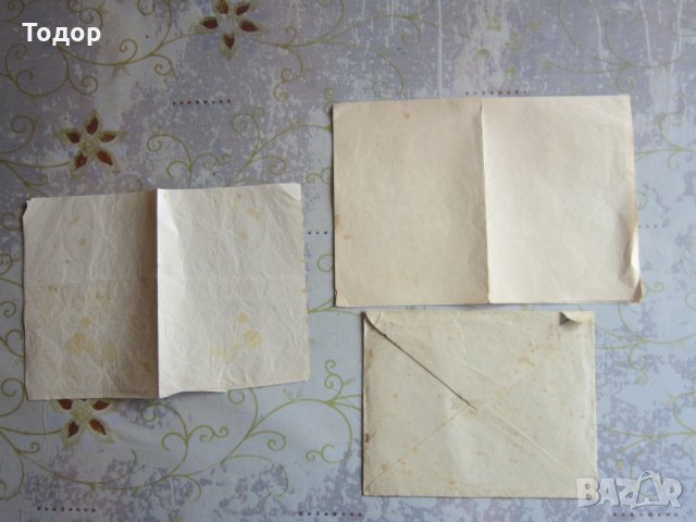 Царско писмо Плик Кореспонденция Дар 1942 од, снимка 5 - Филателия - 32573854