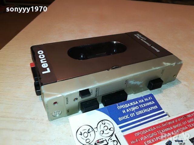 LENCO LCP1010 ВНОС GERMANY 1907210913, снимка 4 - MP3 и MP4 плеъри - 33560488
