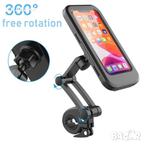 Държач за мобилен телефон за велосипед, водоустойчив, въртящ се на 360 градуса, снимка 1 - Аксесоари и консумативи - 43747106