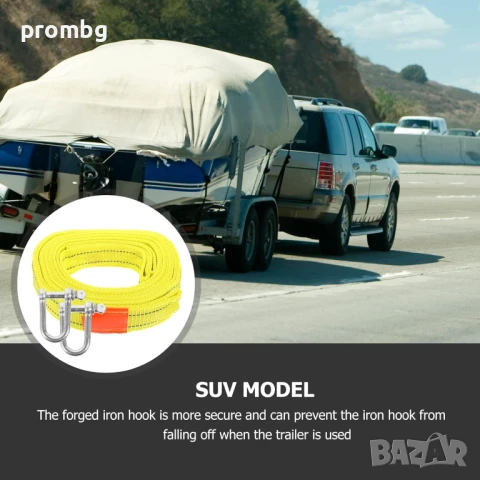 въже за теглене с метални куки, 5т, 5м., Германия, снимка 7 - Аксесоари и консумативи - 35751529