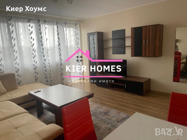 Тухлен апартамент в Свиленград