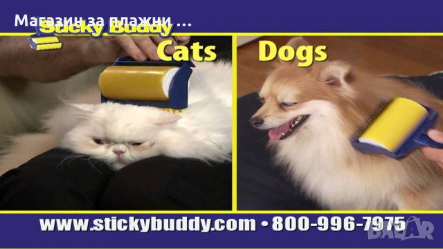 РОЛКА ЗА ОБИРАНЕ НА КОСМИ СТИКИ БЪДИ, снимка 8 - Други стоки за дома - 28814639