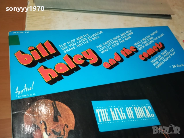 BILL HALEY X2 ПЛОЧИ ОТ АНГЛИЯ 1410251943, снимка 4 - Грамофонни плочи - 52055475