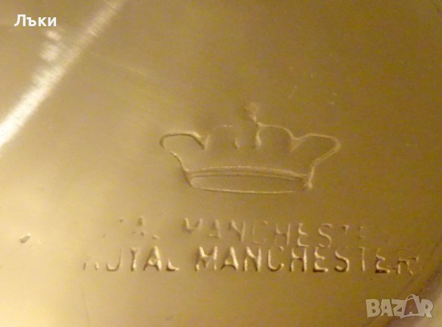 Марокански бронзов чайник,кана Royal Manchester, снимка 10 - Антикварни и старинни предмети - 39553445