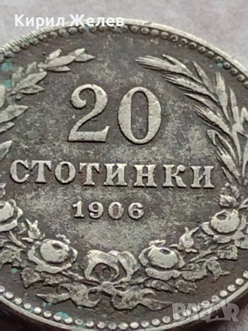 МОНЕТА 20 стотинки 1906г. КНЯЖЕСТВО БЪЛГАРИЯ СТАРА РЯДКА ЗА КОЛЕКЦИОНЕРИ 35765, снимка 3 - Нумизматика и бонистика - 39401012