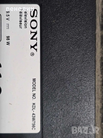 POWER board 15ST6S-ABC02 от SONY KDL-43W756C, снимка 3 - Части и Платки - 52455842
