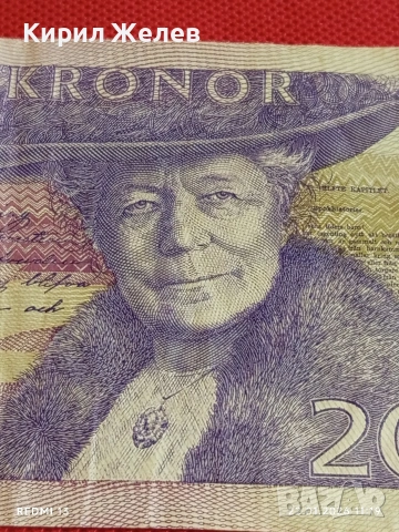 Рядка банкнота 20 крони Швеция стара за КОЛЕКЦИЯ ДЕКОРАЦИЯ 53273, снимка 2 - Нумизматика и бонистика - 53185735