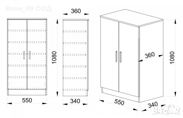Голям шкаф за обувки на 6 реда, снимка 2 - Шкафове - 34903382