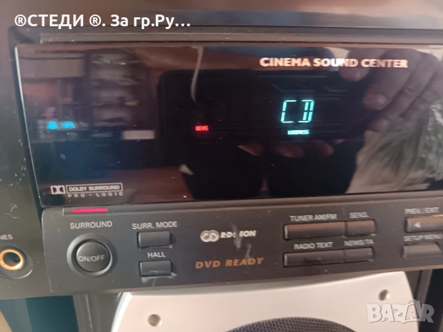 Коледна промоция Усилвател philips FR 740 и тонколони CAT MBL300, снимка 10 - Аудиосистеми - 51856546