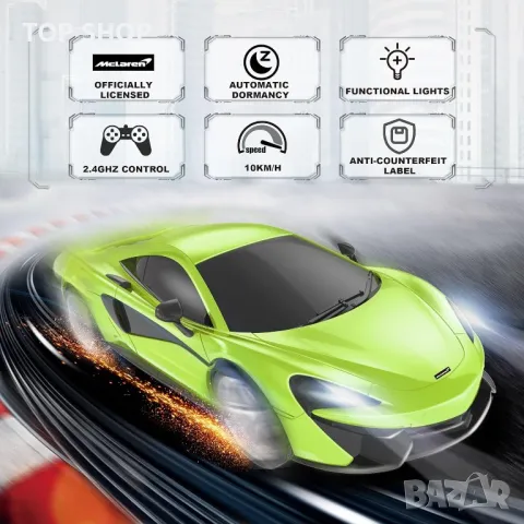 Кола с дистанционно McLaren 570S, снимка 5 - Коли, камиони, мотори, писти - 48780252