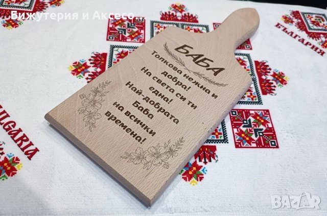 Лазерно гравиране върху дъски за рязане, снимка 8 - Дърводелски услуги - 43840484