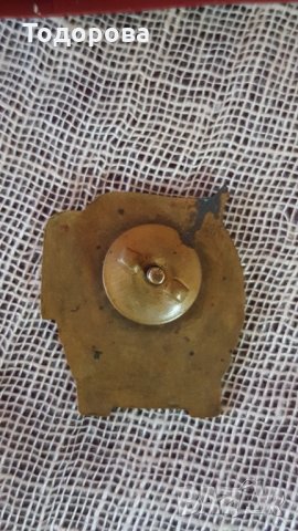 Лот значки Отличник на МВР с документи, снимка 6 - Антикварни и старинни предмети - 28870368