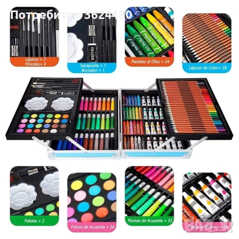 Детски Комплект за Рисуване 145 Части 4722, снимка 2 - Рисуване и оцветяване - 52566602