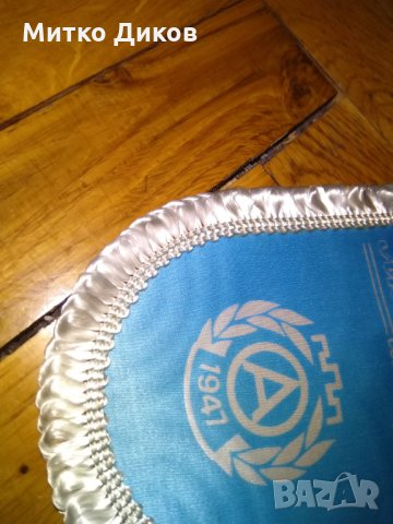 Академик София флагчета-3броя, снимка 14 - Футбол - 27192456