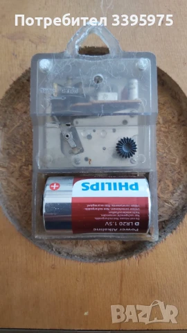 Стенен часовник ”Янтар” електронно-механичен 1975 г. СССР, снимка 4 - Антикварни и старинни предмети - 51358718