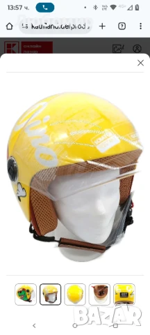 Мотоциклетна каска за деца с динозавър, детски реактивен каишка , снимка 10 - Аксесоари и консумативи - 50724390