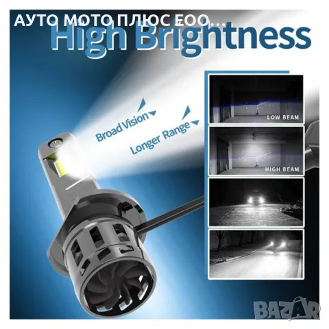 LED Диодни крушки за фарове- H1, DC9-18V, 10600LM, 6500K., снимка 2 - Аксесоари и консумативи - 49639296