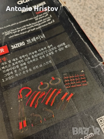 Халки и колани Adidas , снимка 4 - Фитнес уреди - 52803311