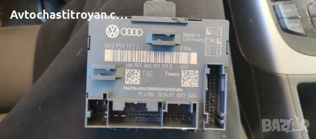Контрол модул Audi A4 B8 - 8K0 959 793 J